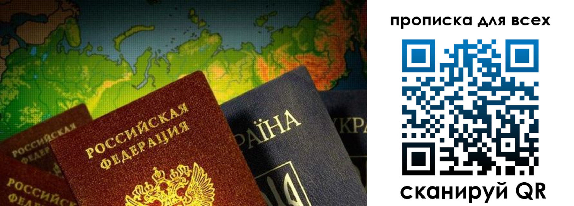 прописка от собственника в Немане