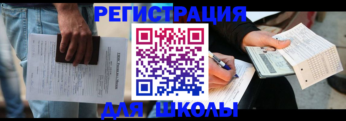 где прописаться в Немане