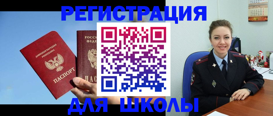 где прописаться в Немане